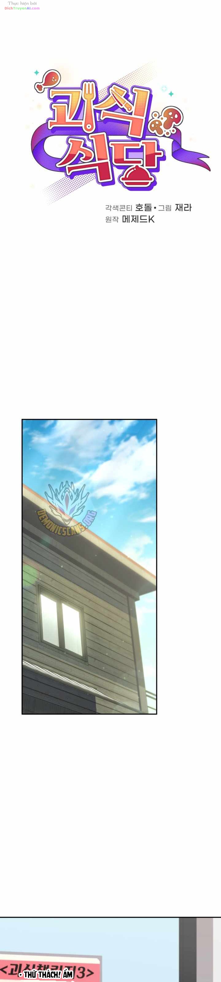 Nhà Hàng Thợ Săn Quái Vật Chapter 91 - 21