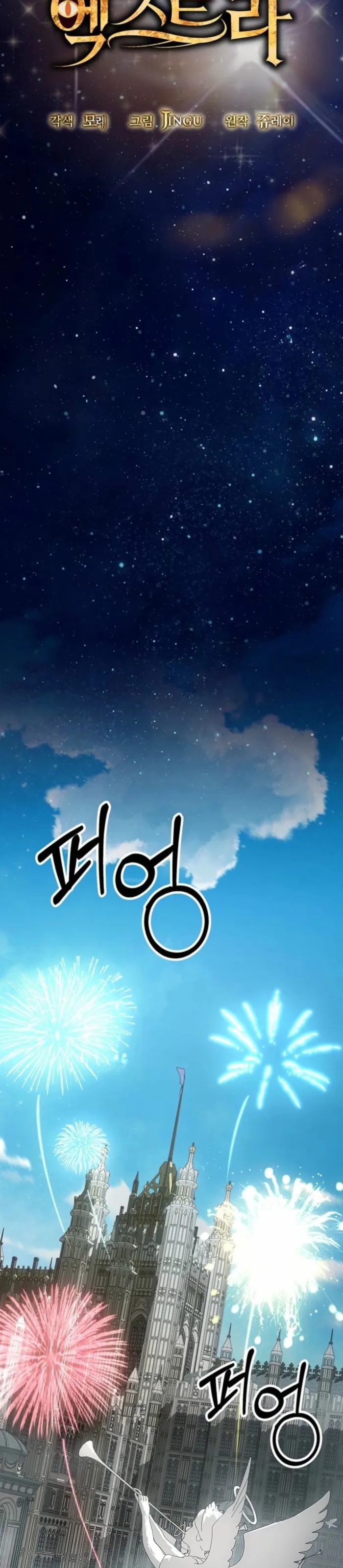 Nhân Vật Phụ Trong Thế Giới Điên Loạn Chapter 52 - 10