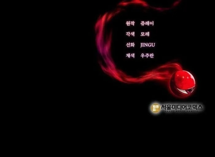 Nhân Vật Phụ Trong Thế Giới Điên Loạn Chapter 56 - 57
