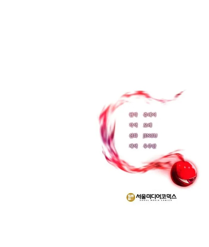 Nhân Vật Phụ Trong Thế Giới Điên Loạn Chapter 62 - 46