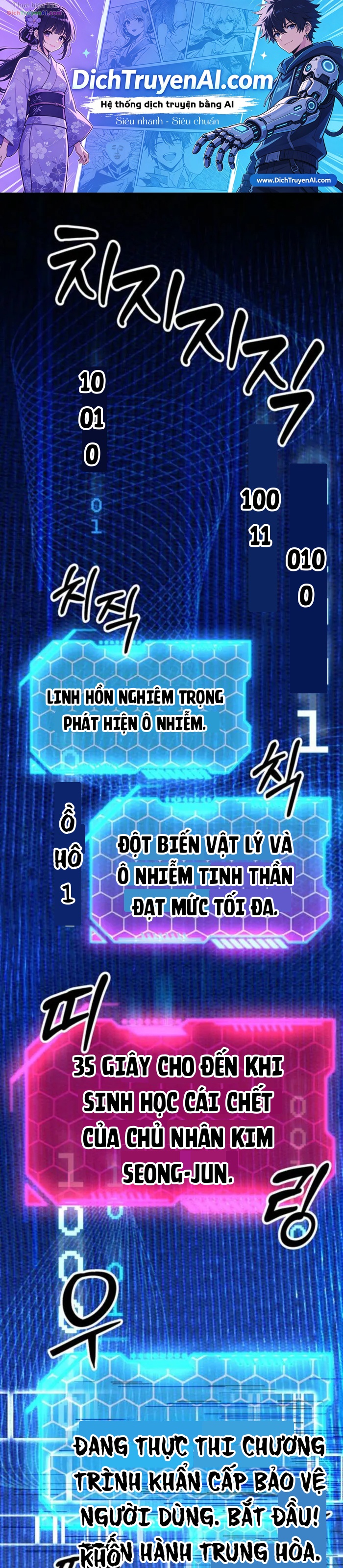 Nhân Vật Phụ Trong Thế Giới Điên Loạn Chapter 68 - 1