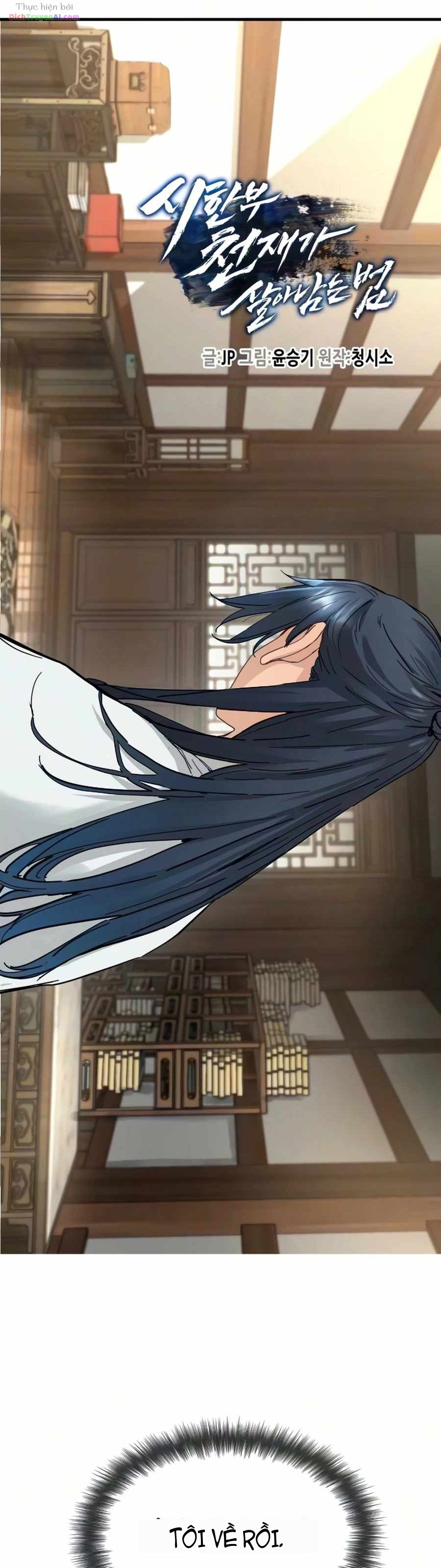 Thiên Tài Đoản Mệnh Chapter 82 - 3
