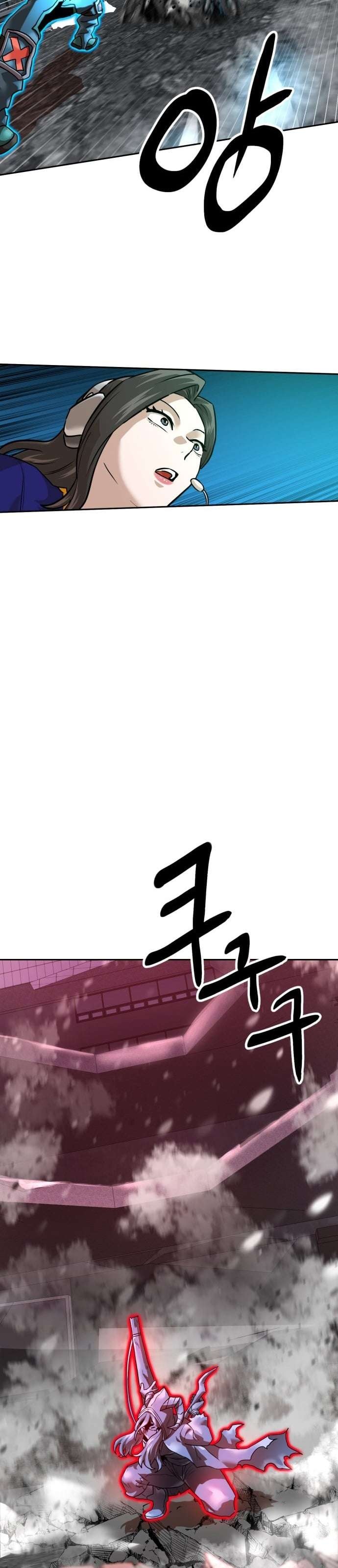 Double Click Chapter 231 - 13