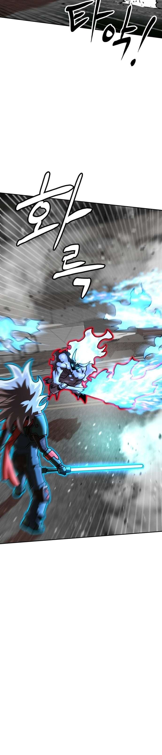 Double Click Chapter 231 - 21