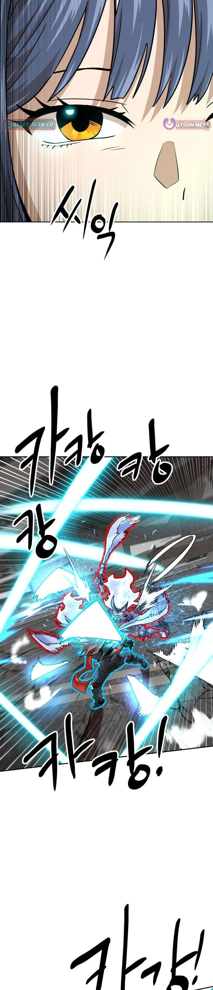 Double Click Chapter 231 - 24