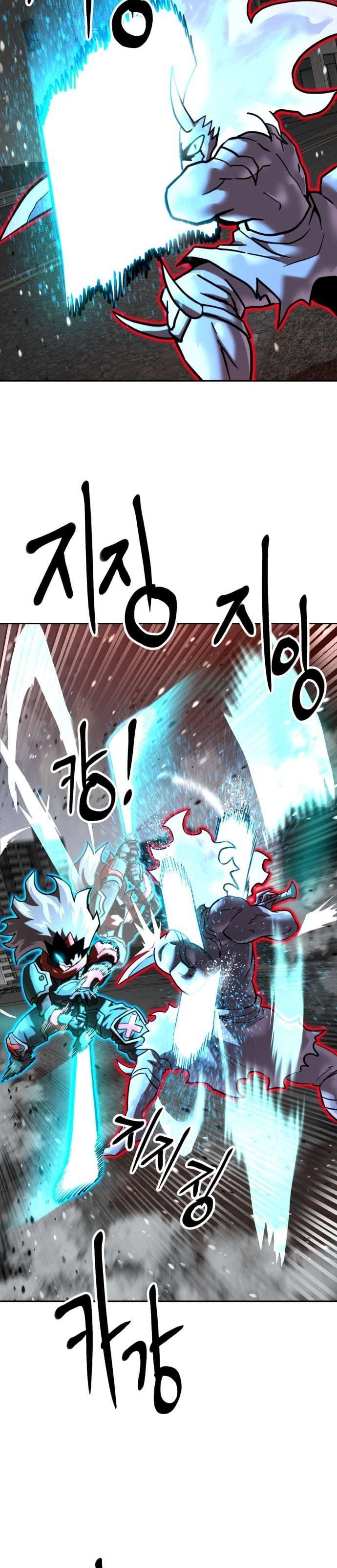 Double Click Chapter 231 - 34
