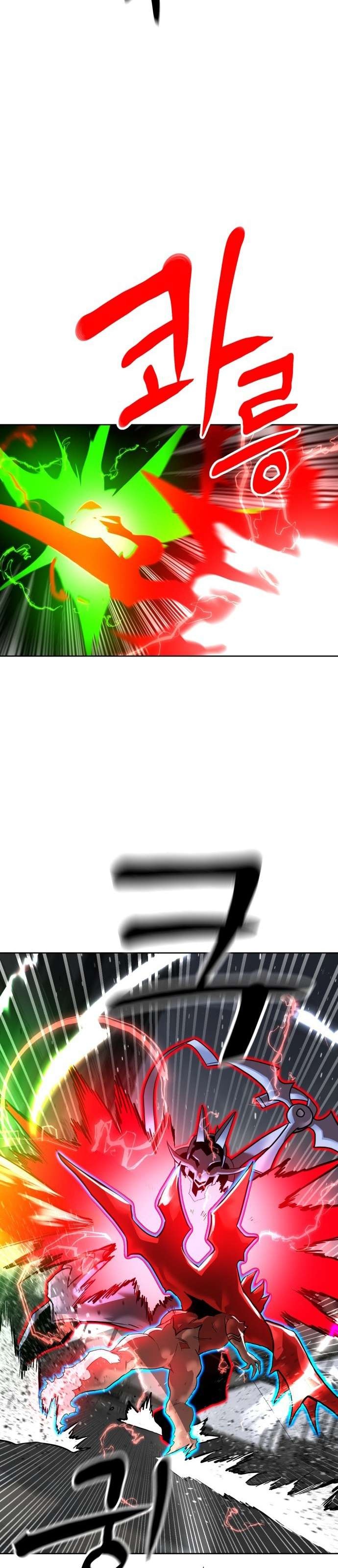 Double Click Chapter 232 - 14