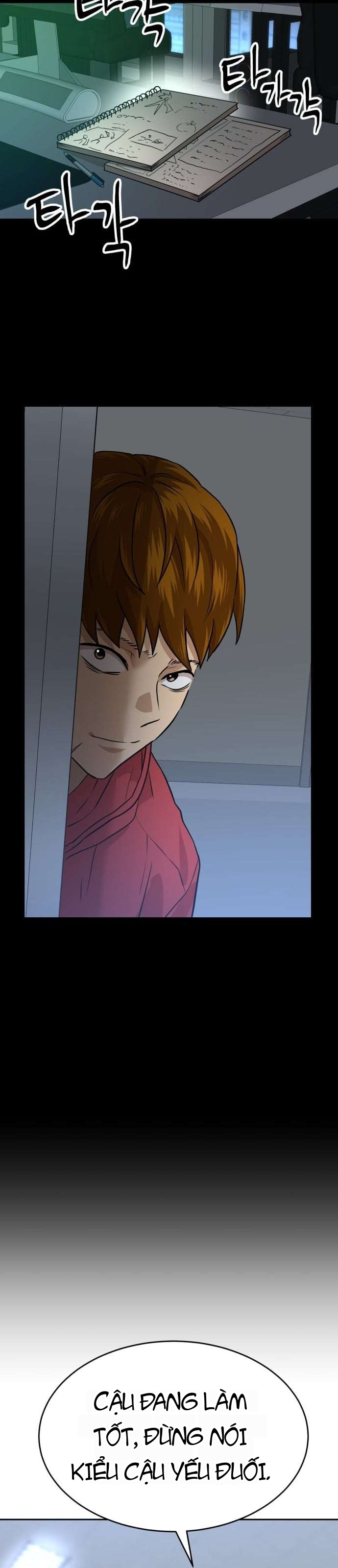 Double Click Chapter 233 - 22