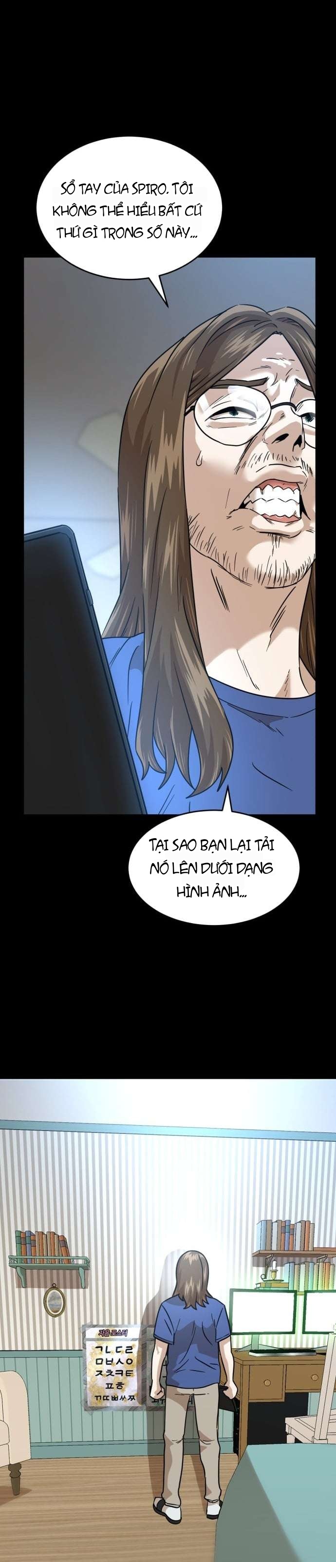 Double Click Chapter 233 - 31