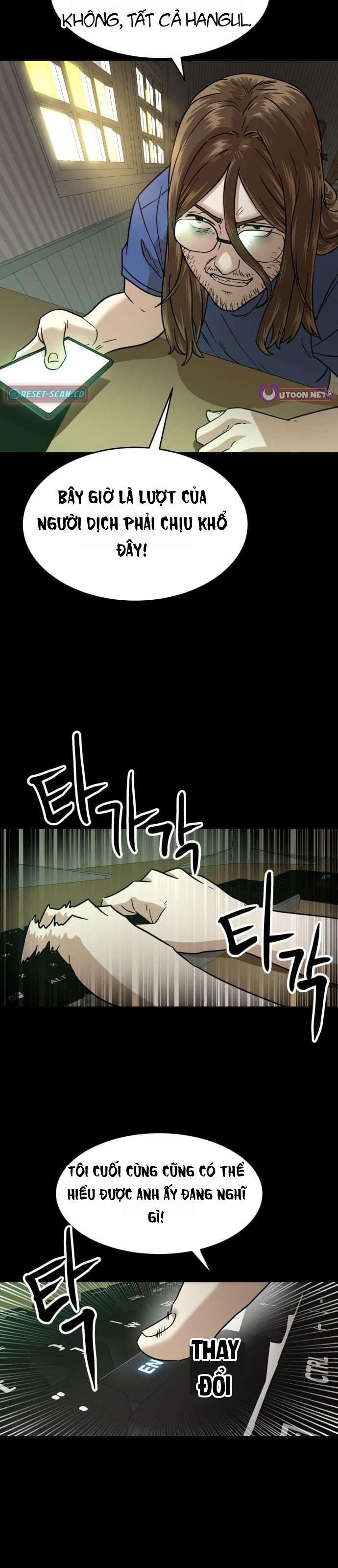 Double Click Chapter 233 - 35