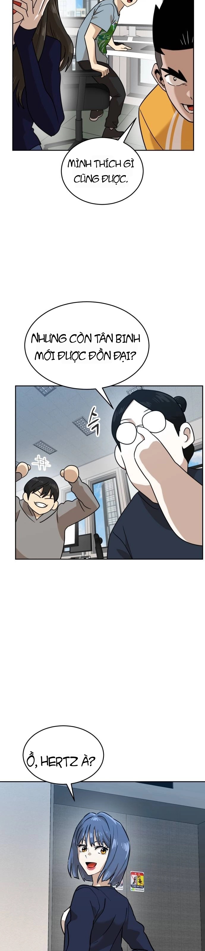 Double Click Chapter 235 - 20
