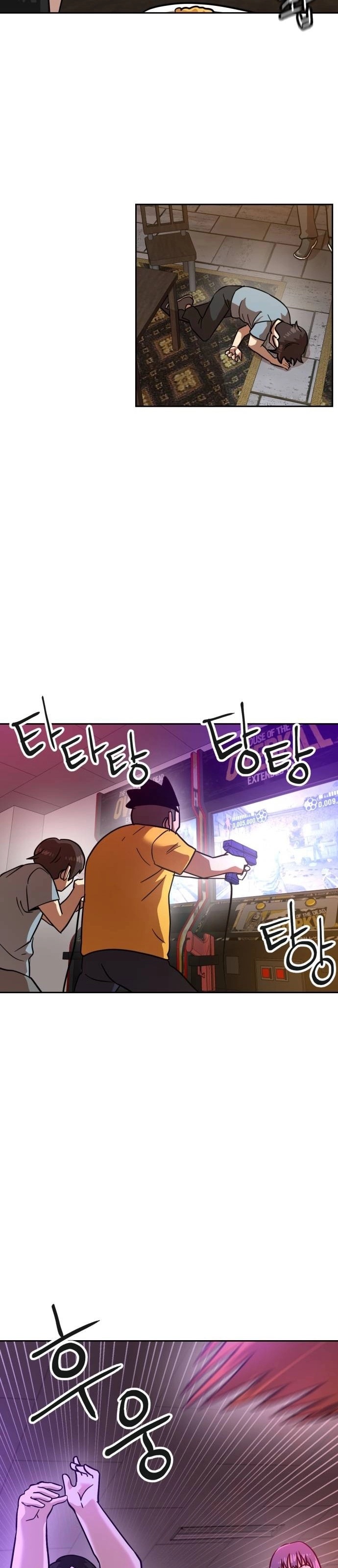 Double Click Chapter 235 - 23