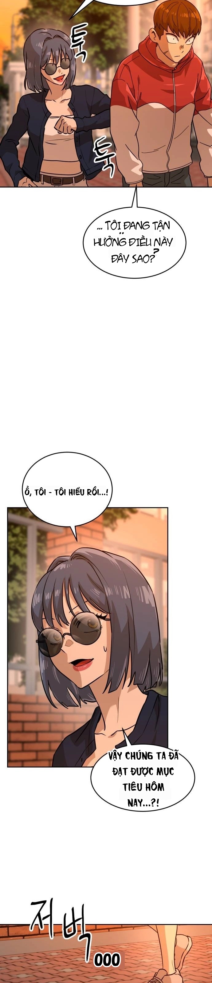 Double Click Chapter 235 - 29