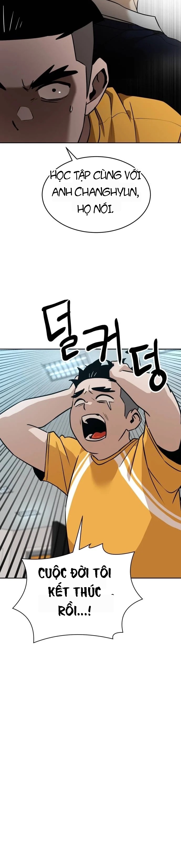 Double Click Chapter 236 - 12