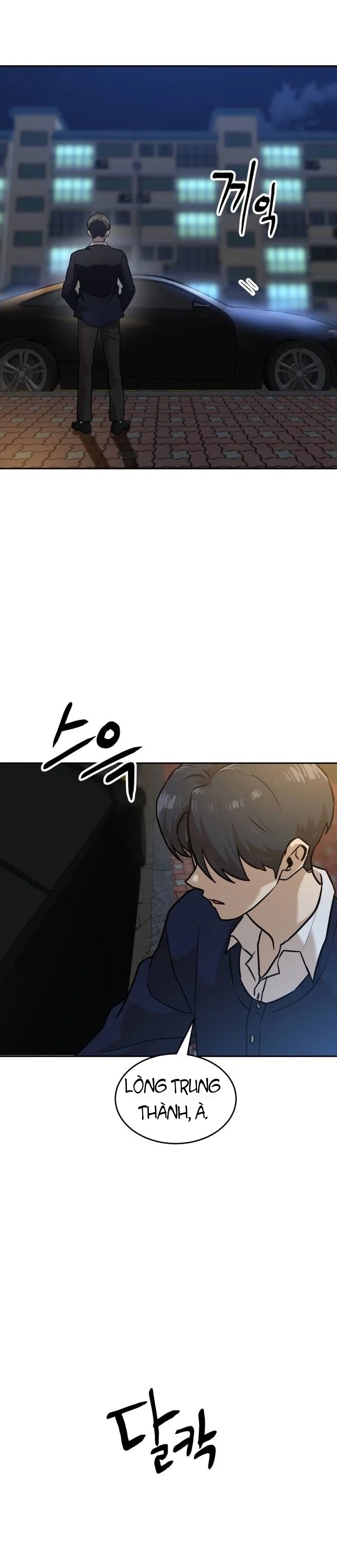 Double Click Chapter 236 - 21