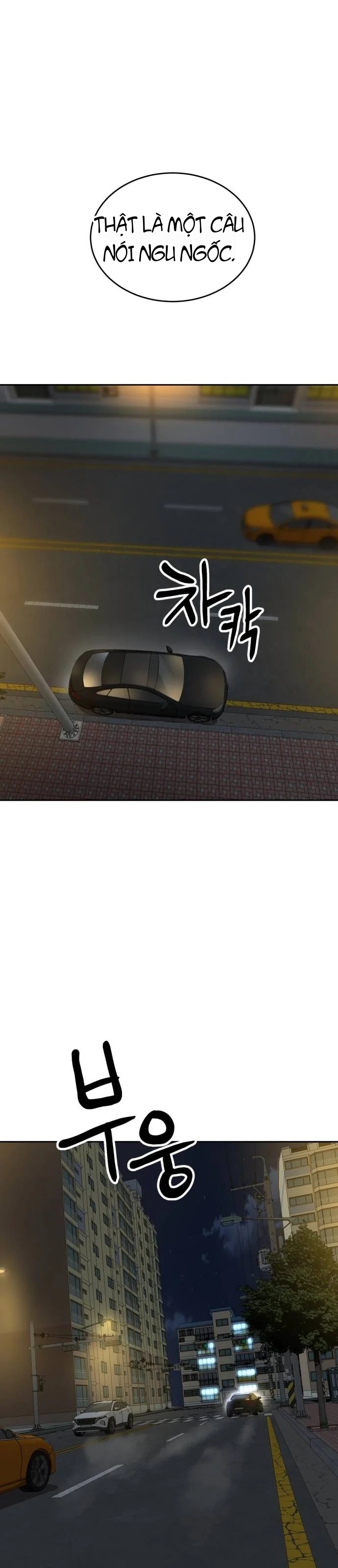 Double Click Chapter 236 - 22