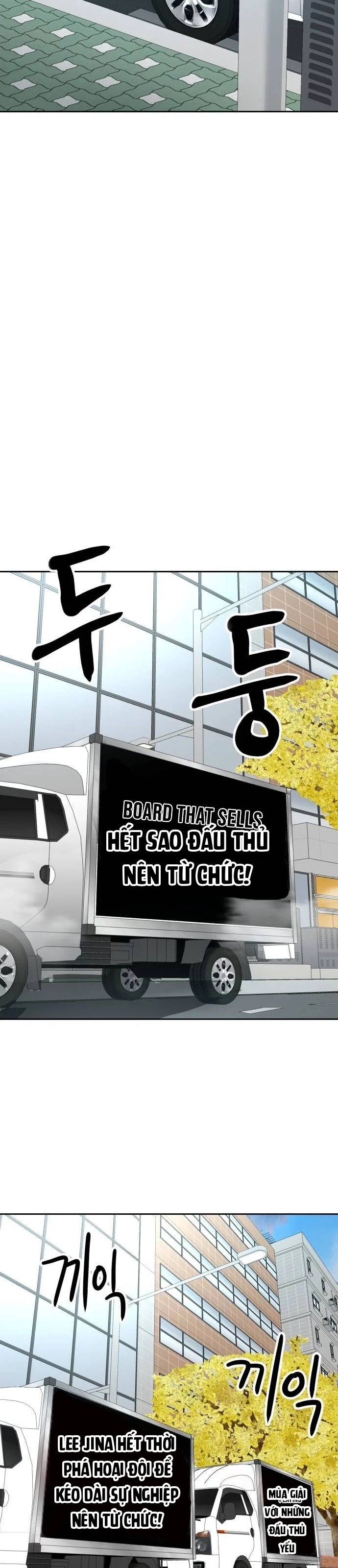Double Click Chapter 236 - 31