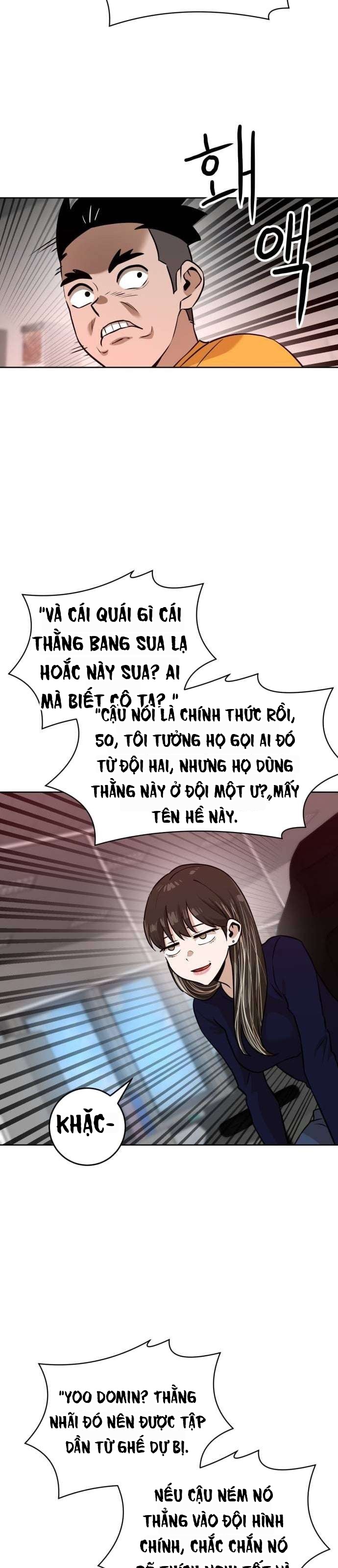 Double Click Chapter 237 - 8