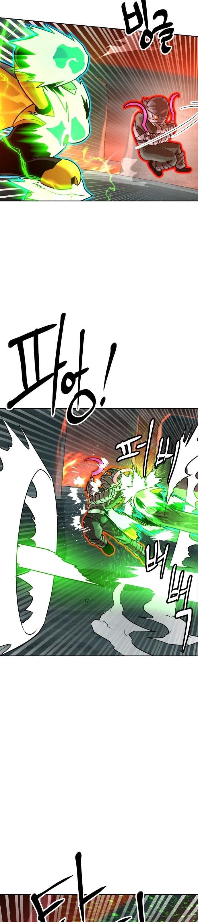 Double Click Chapter 239 - 21