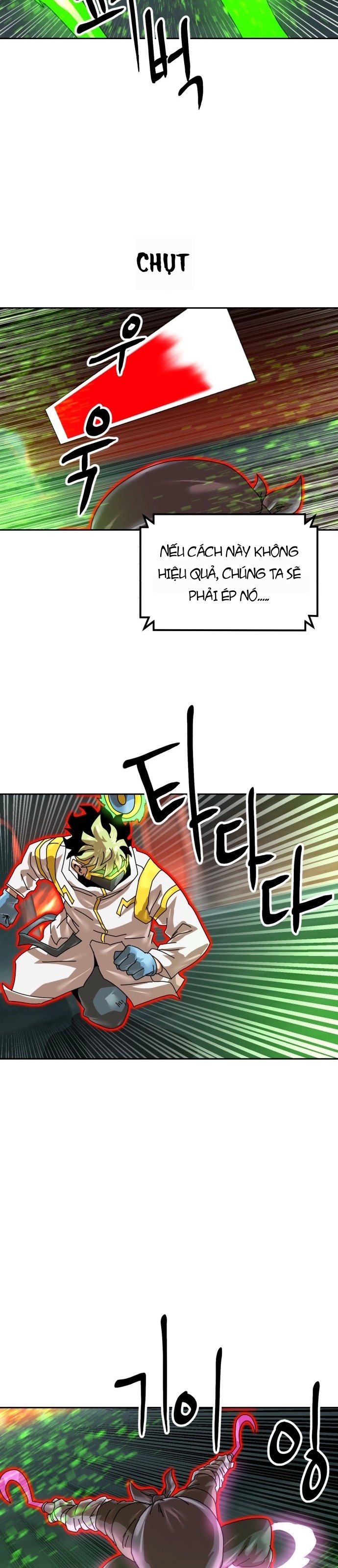 Double Click Chapter 239 - 25