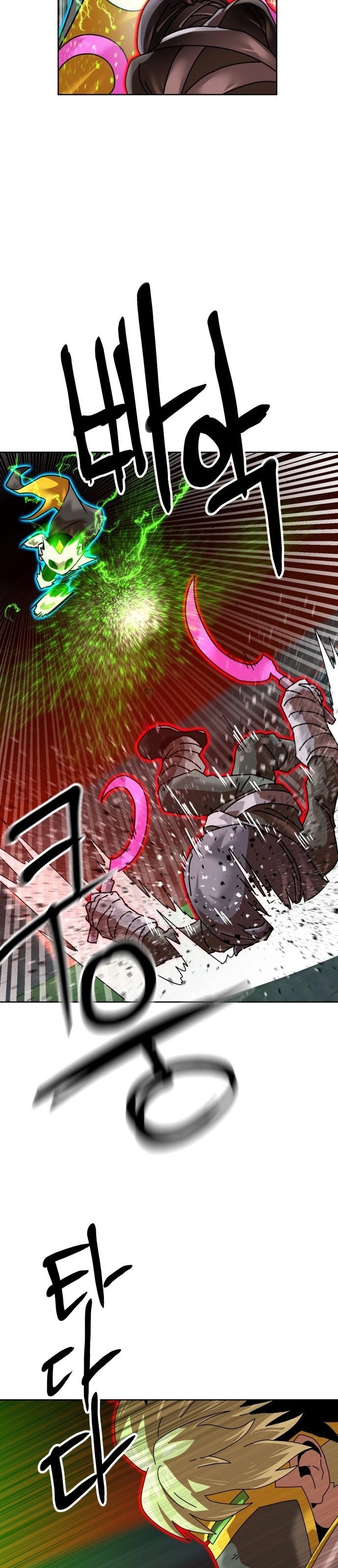 Double Click Chapter 239 - 28