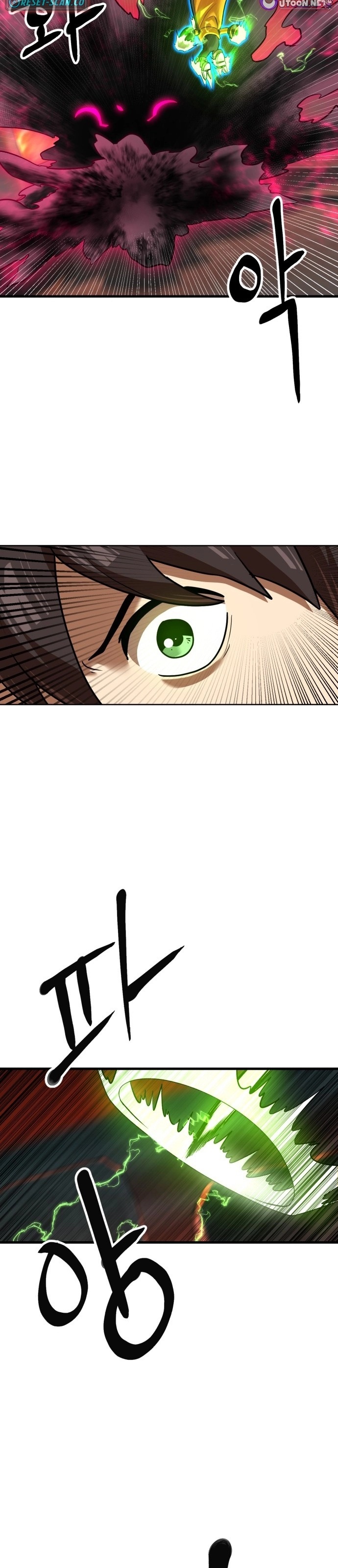 Double Click Chapter 239 - 37