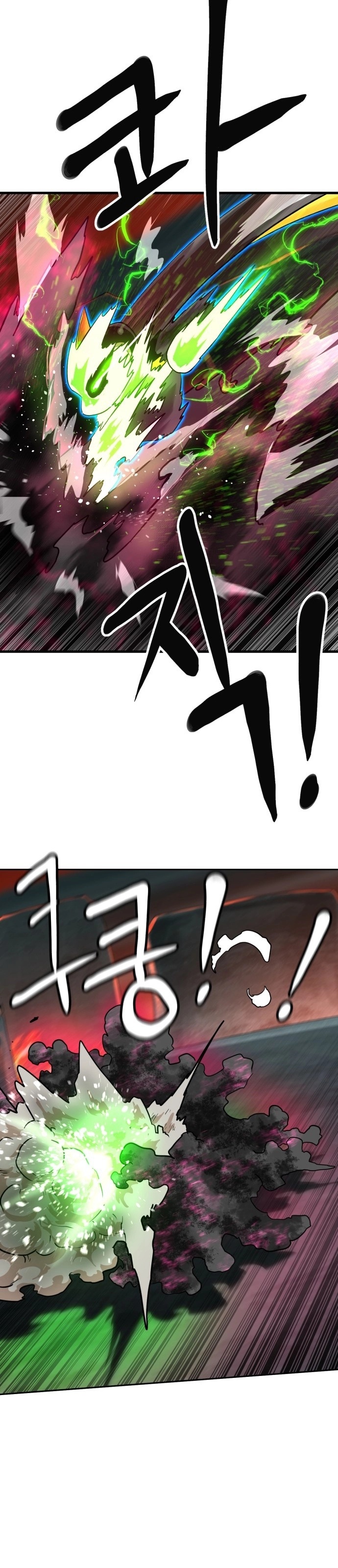 Double Click Chapter 239 - 38