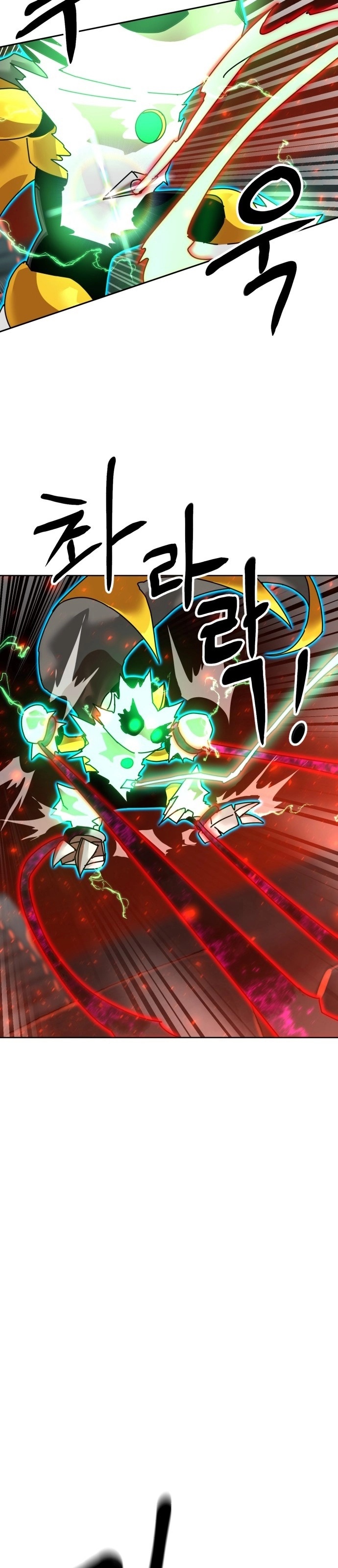 Double Click Chapter 239 - 44