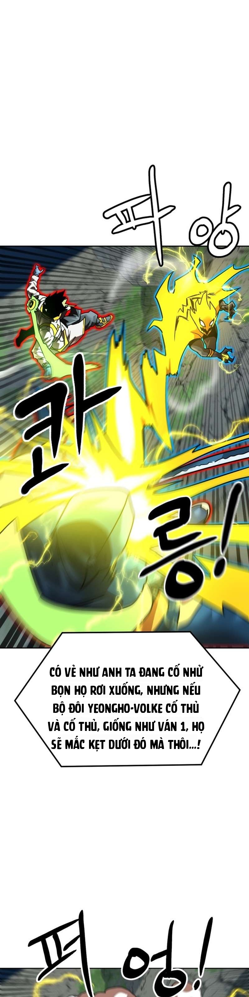 Double Click Chapter 240 - 33
