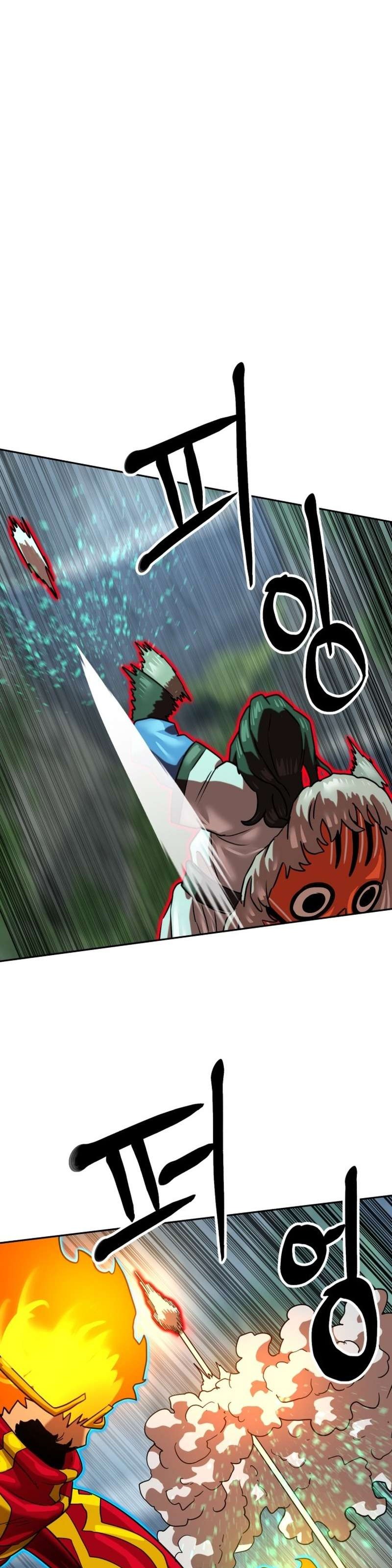 Double Click Chapter 240 - 57