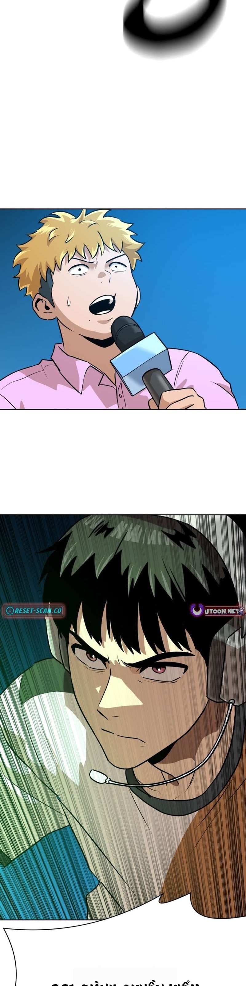 Double Click Chapter 240 - 60