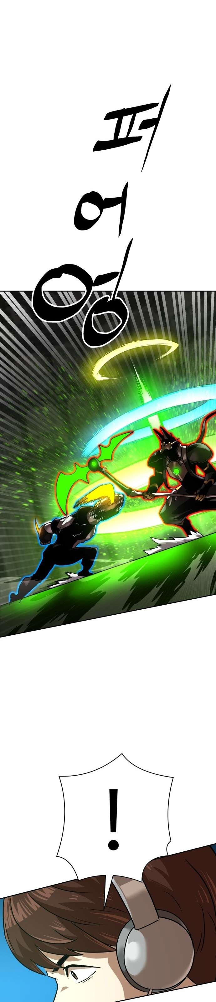 Double Click Chapter 243 - 25
