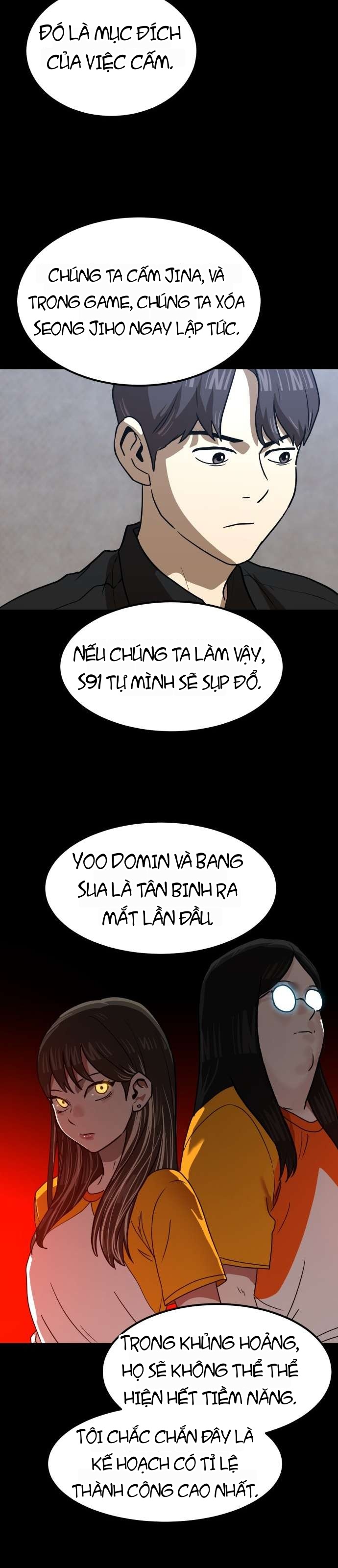 Double Click Chapter 243 - 47