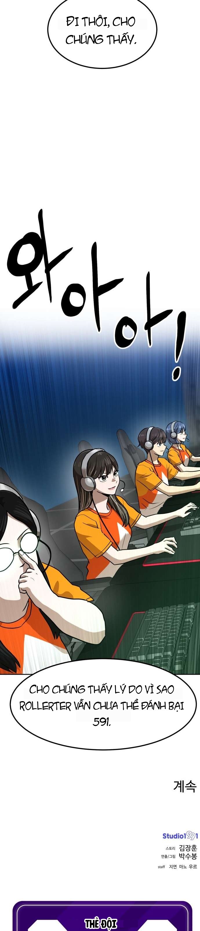 Double Click Chapter 243 - 59