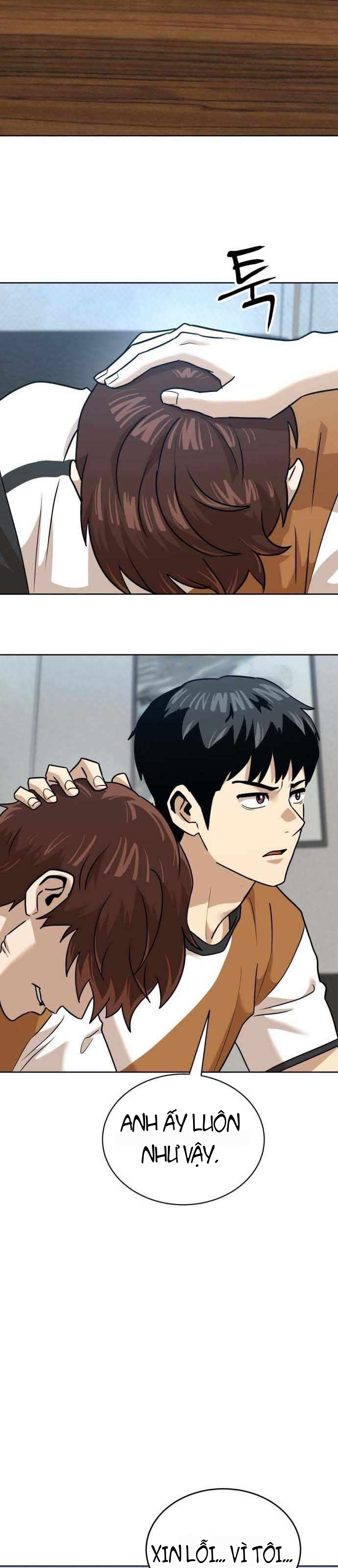 Double Click Chapter 246 - 10