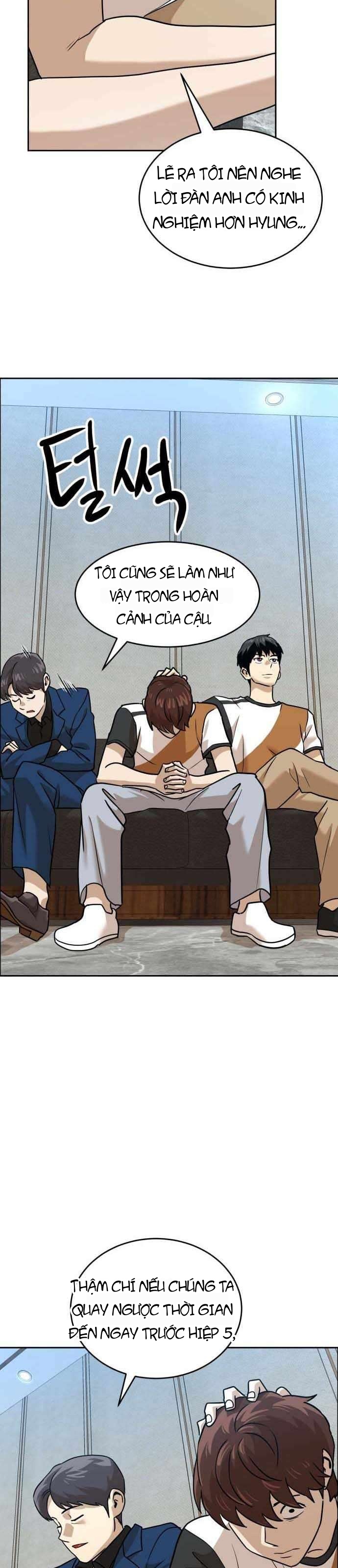 Double Click Chapter 246 - 12