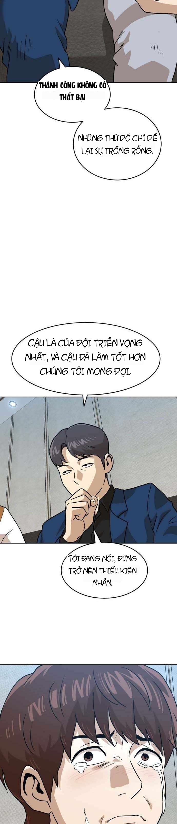 Double Click Chapter 246 - 15