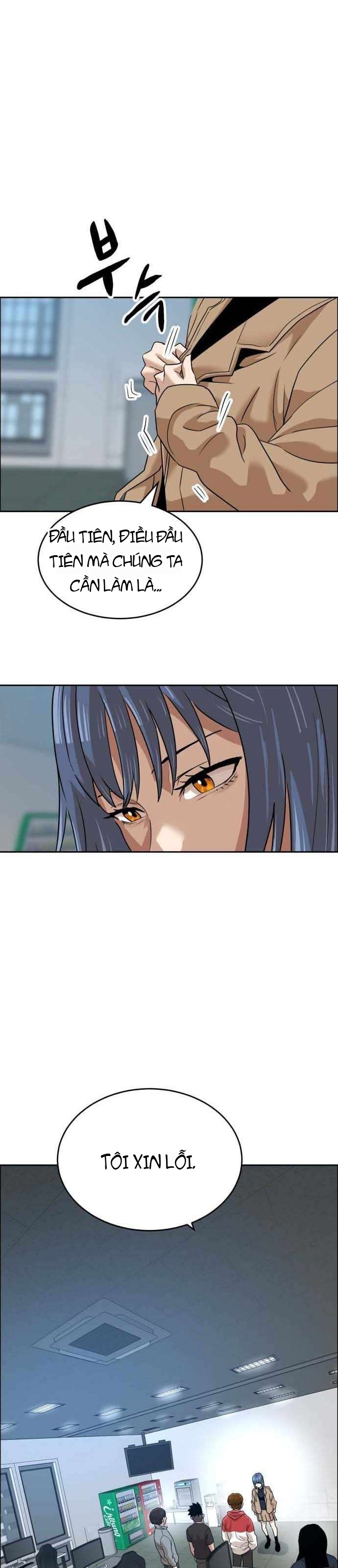 Double Click Chapter 246 - 30