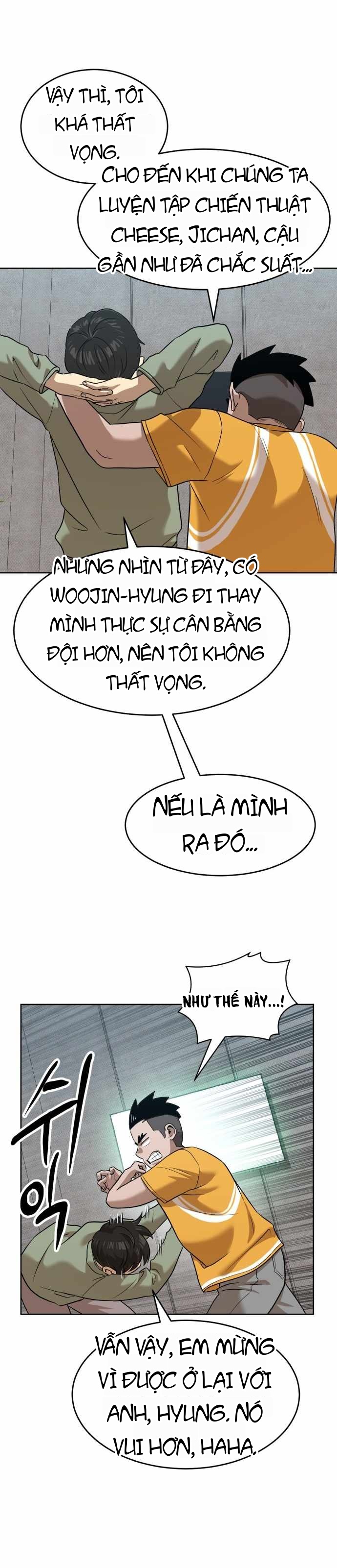 Double Click Chapter 250 - 5