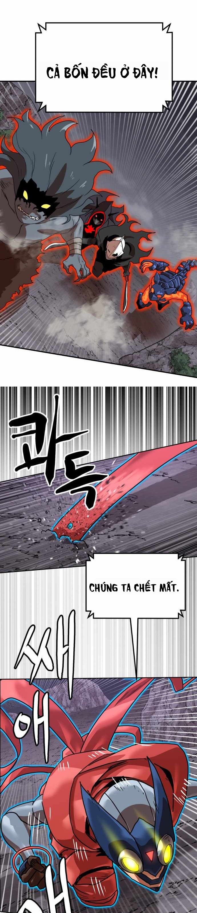 Double Click Chapter 250 - 25