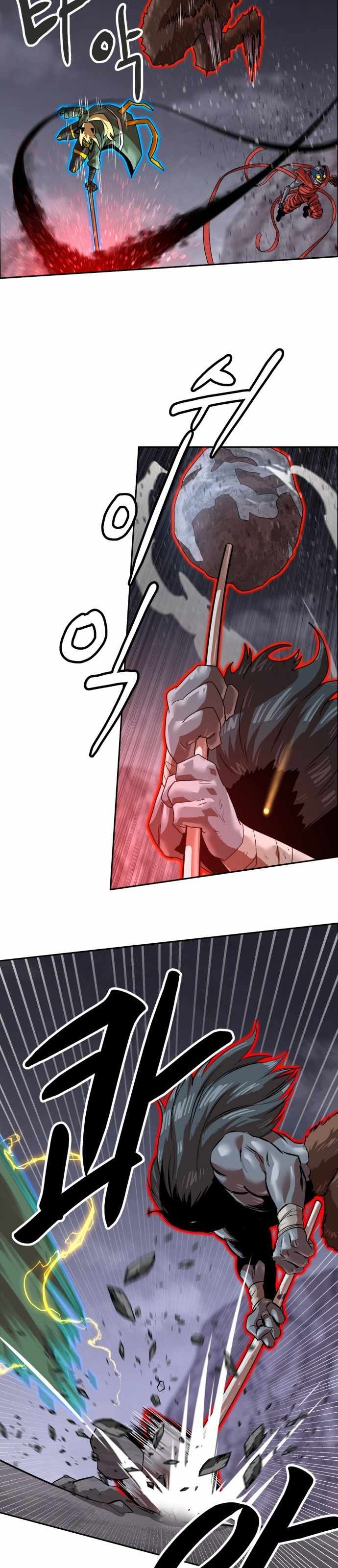 Double Click Chapter 250 - 27