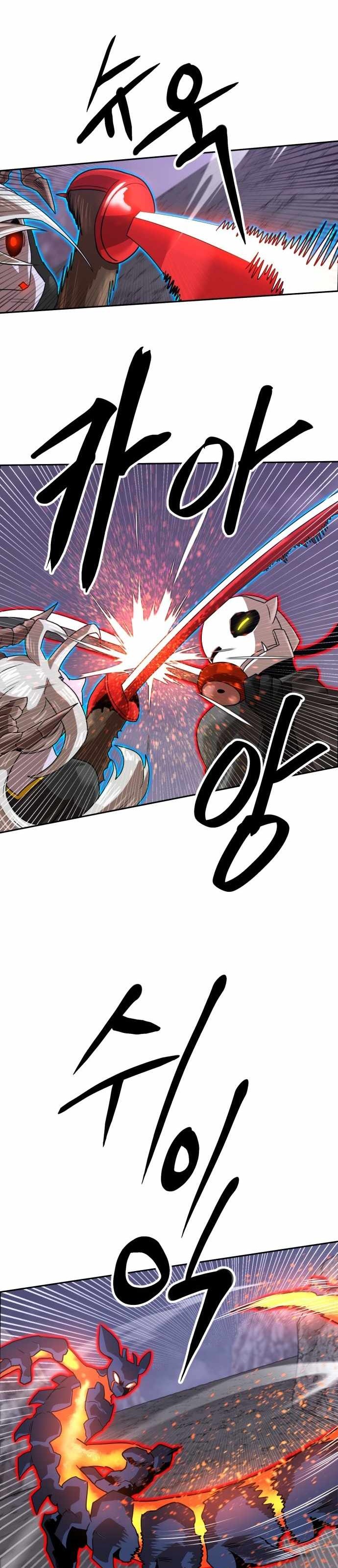 Double Click Chapter 250 - 31