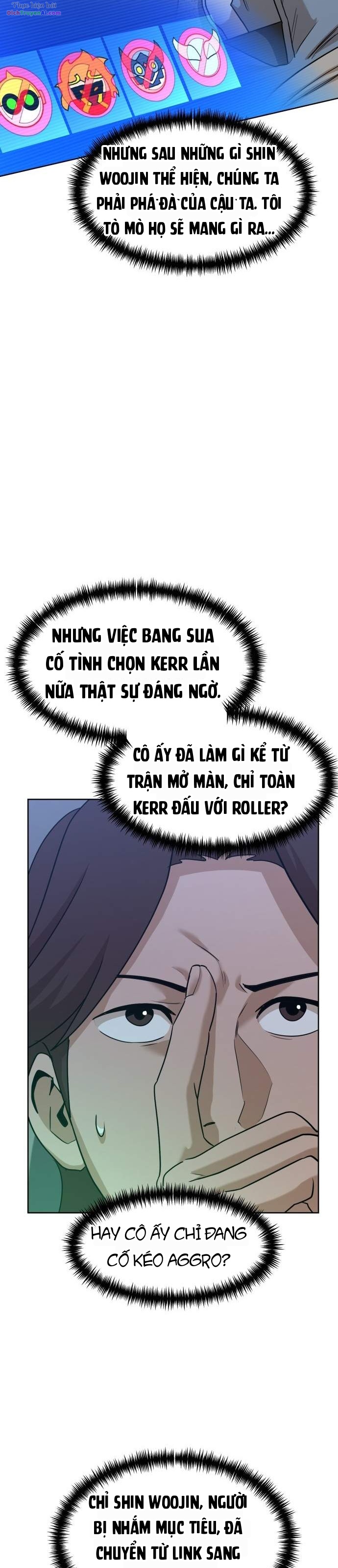 Double Click Chapter 252 - 7