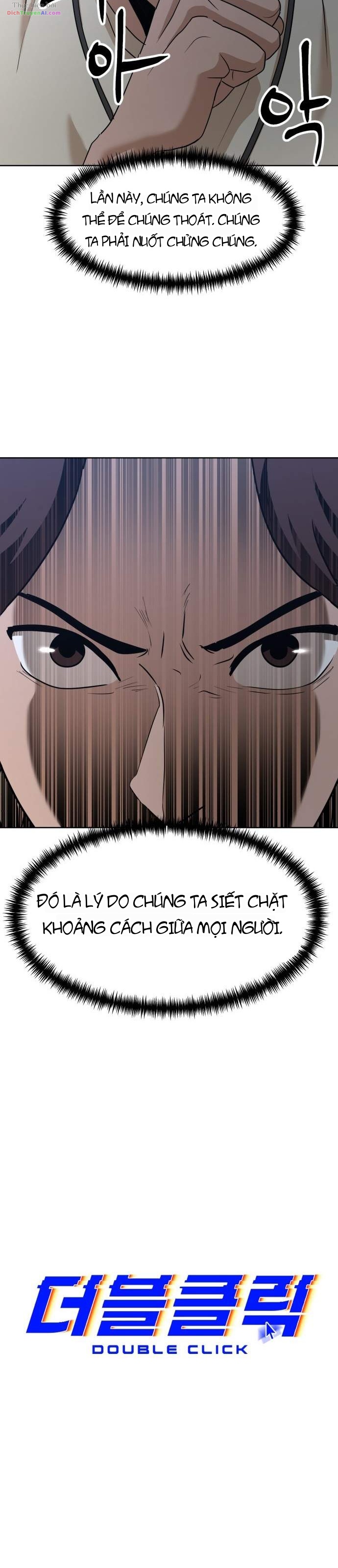 Double Click Chapter 252 - 10