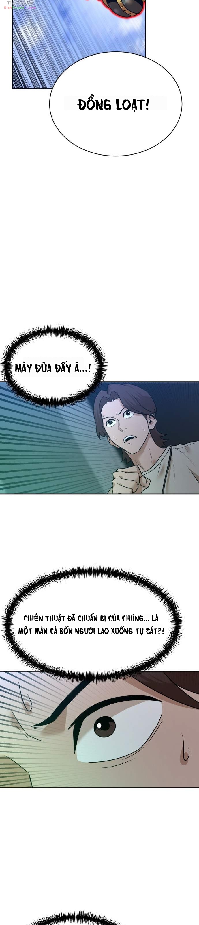 Double Click Chapter 252 - 27