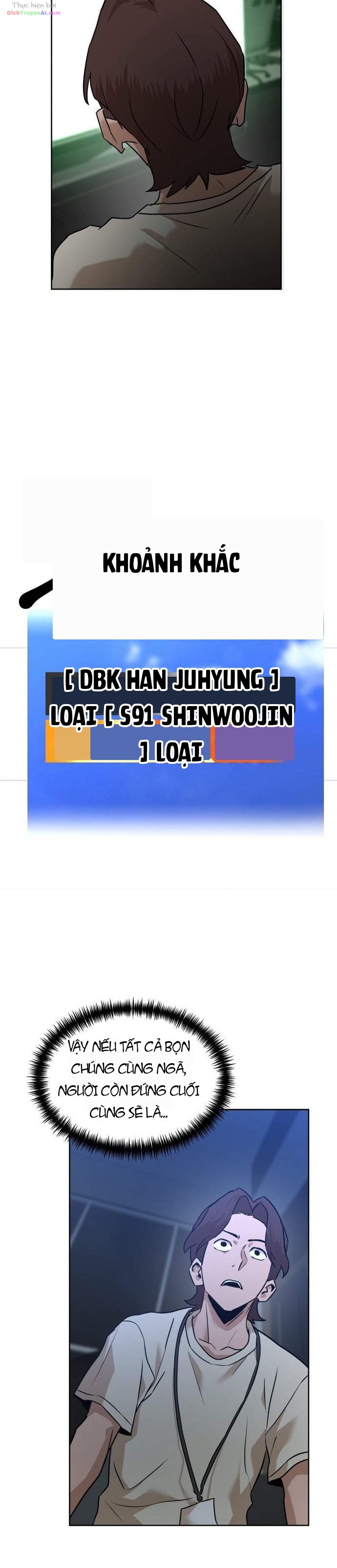 Double Click Chapter 252 - 31