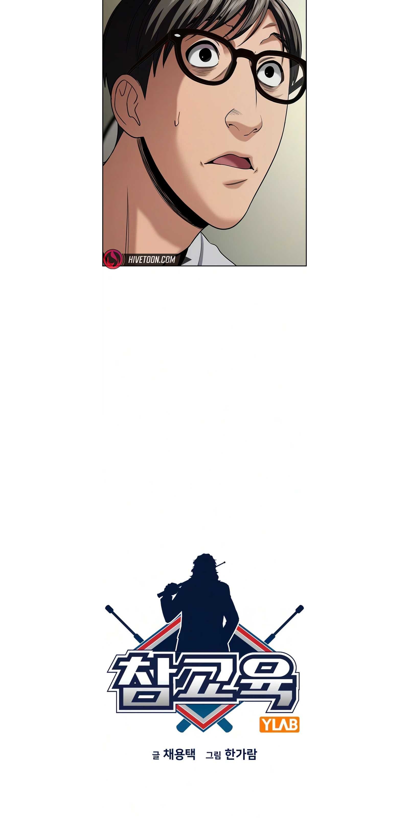 Giáo Dục Chân Chính Chapter 247 - 7