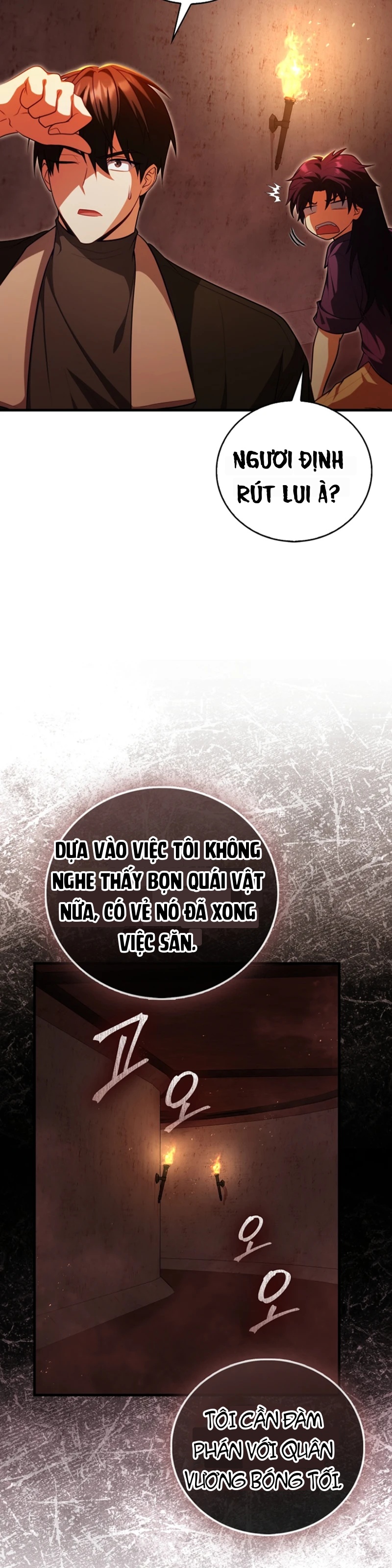Người Chơi Tài Năng Điên Cuồng Chapter 116 - 34