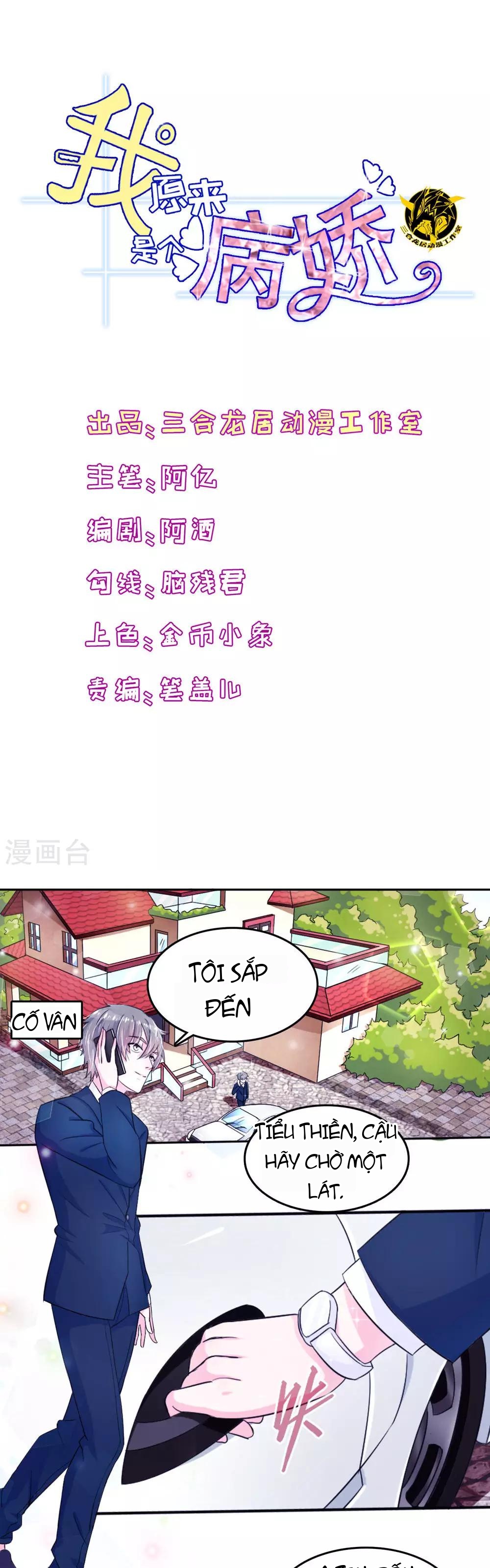 Hóa Ra Tôi Là Kẻ Bệnh Kiều? Chapter 1 - 1