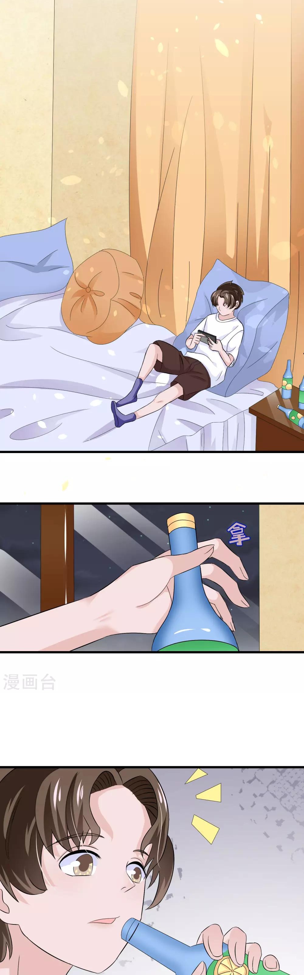 Hóa Ra Tôi Là Kẻ Bệnh Kiều? Chapter 11 - 7
